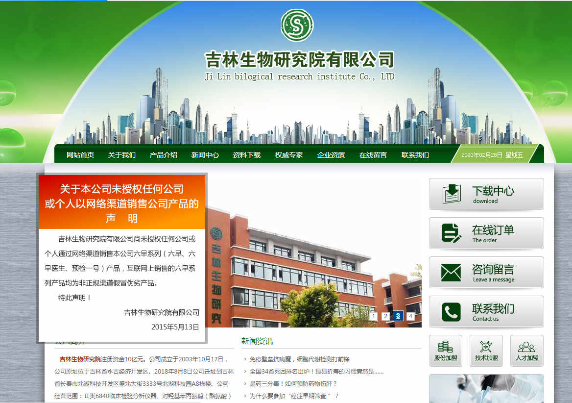 網站建設優化提升關鍵詞排名的幾個技巧