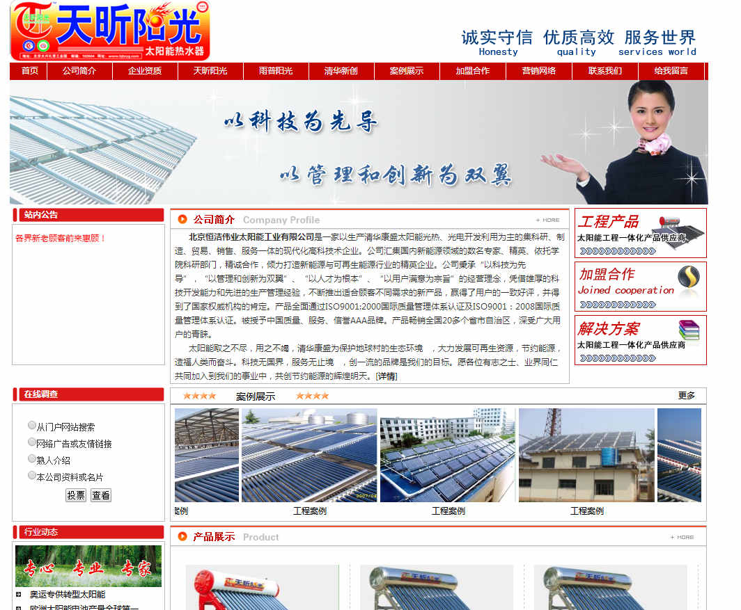 網站建設對網站主題界面進行優化的技巧有哪些