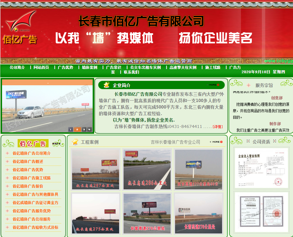 為企業移動網站建設提升頁面設計效果的技巧有哪些是關于為企業移動網站建設提升頁面設計效果的技巧有哪些的文章，同信長春網站公司幫您了解為企業移動網站建設提升頁面設計效果的技巧有哪些的方面的知識.
