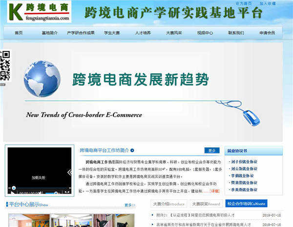 做好網站外鏈建設都有哪些不錯的方法和技巧是關于做好網站外鏈建設都有哪些不錯的方法和技巧的文章，同信長春網站公司幫您了解做好網站外鏈建設都有哪些不錯的方法和技巧的方面的知識.
