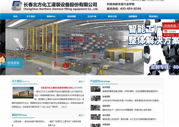 網站建設優化中關于標題關鍵詞優化的設置技巧有哪些