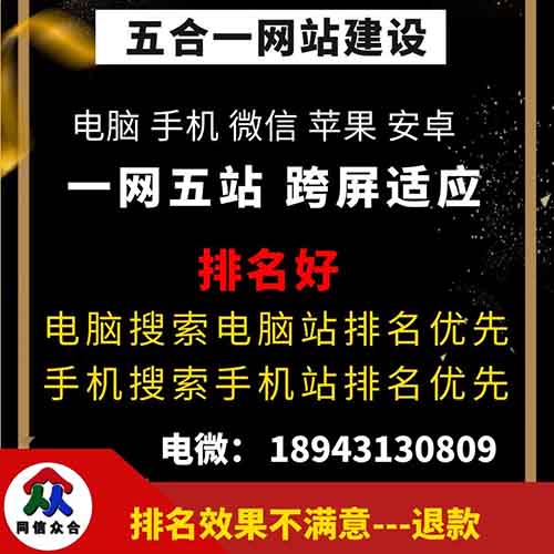 網站建設如何做好網站內頁設計的策劃