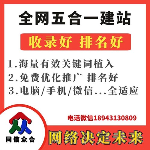 網站建設中要怎么做好內頁布局的設計技巧