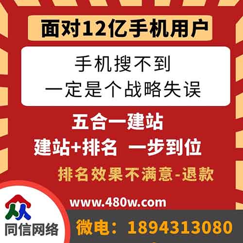 吉林網站建設中如何做好標題優化的技巧